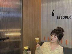 -BAR Signal·鸡尾酒酒吧