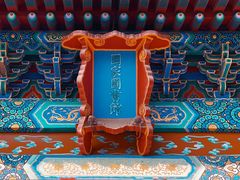 -国家图书馆·古籍馆