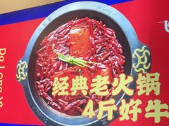 -大龙燚火锅(南山大道店)
