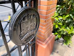 -刘长胜故居