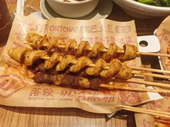 -遇见小面(凯德广场店)