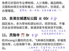 -西湖文化广场