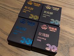 -四道菜·福建菜馆(新街口金鹰店)