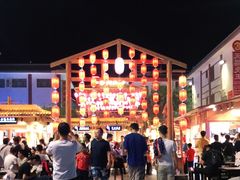 -沙州食驿·非遗小吃夜市