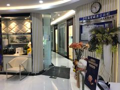 -泰康拜博口腔(世博园乐尔店)