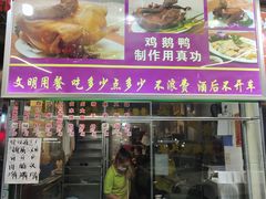 -新享乐海鲜(翠华路店)