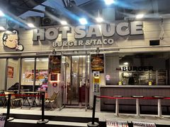 -热将汉堡 HOT SAUCE(下马坊店)