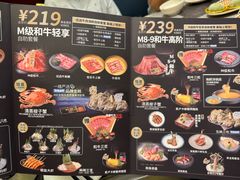 -一绪に寿喜烧(荟聚店)