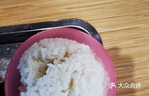 Agricultural Research Institute Rice