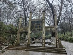 -南山风景名胜区