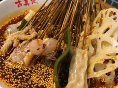 -古真记钵钵鸡(总店)