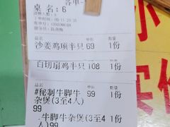 -食德喜·阳山鸡王食研基地