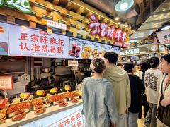 -周小亮丁家坡洋芋(全国总店)