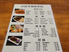 -小厨子私房菜·云南美食店