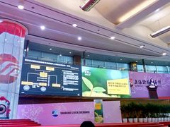 -上海证券交易所(上海证券大厦北塔店)