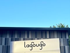 -lagougo(长白四街店)