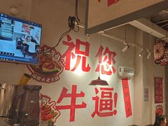 -冯校长老火锅(广州正佳广场店)