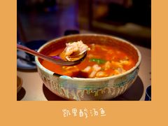 -山石榴·贵州菜(丰盛里店)