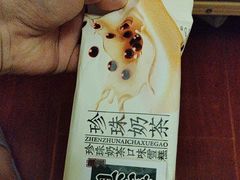 -零下一度冷饮批发冰淇淋超市(香溢紫郡店)