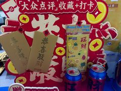 -酸奶罐罐(无锡滨湖万达店)