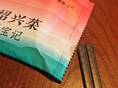 -寻宝记绍兴菜(鲁迅路店)