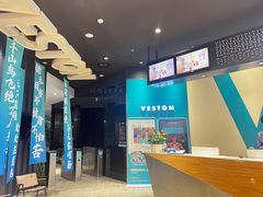 -威仕顿健身游泳(御锦城店)