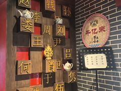 -千亿来乌拉火锅(德胜店)