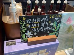 -星巴克臻选(华堂·新辰汇店)