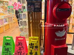 -猫的天空之城概念书店(杭州南宋御街店)