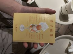 -Ten Olives甜点
