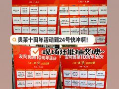 -长沙友阿奥特莱斯