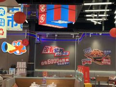 -蛙来哒(万泰新天地店)