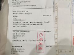 -Apple零售店(成都太古里店)