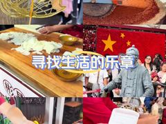 -永兴坊