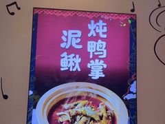 -不是烧烤·武汉大排档(亚运村店)