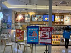 -爸爸糖吐司面包(宁波世纪东方店)
