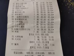 -正味如家饺子家常菜