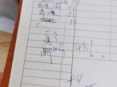 -仙店农庄(湖景农庄餐厅)