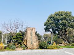 -昆山城市生态森林公园