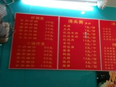 -鸿福面馆(乍浦路店)