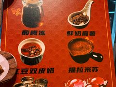 -锅哥有料老火锅(金港国际店)