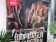 -ALIV WELLNESS运动健身(浦东大道店)