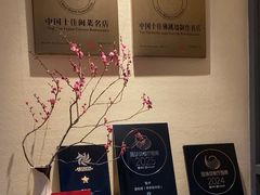 -宣和苑(华侨新村店)