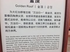 -普陀宗乘之庙(小布达拉宫)