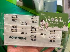 -迷客夏Milksha(无锡苏宁店)