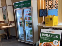 -胡氏大盘鸡新疆菜(谈固店)