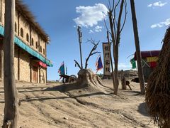 -镇北堡西部影城