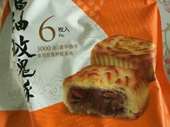 -嘉华鲜花饼(束河店)