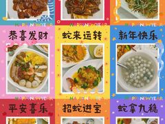 -百珍风味楼(瑞丽路店)