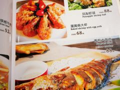 -C31地窖餐厅(黑龙江北路店)